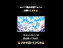 【Kさん x (・Thi・)】敗北の少年 / kemu【本気で歌ってみたShort】