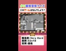 クソ画質音質クイズ　第二問