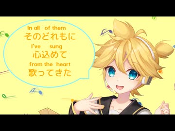 【鏡音レン】溢れだすメロディ - Overflowing Melody【PV】