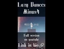 [R&B/House] Lazy Dance - -4℃ (Official Audio)