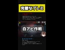 完璧なプレミしたアモアス