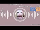 【ぴーぽー】ああ…ぴ「イライラし過ぎて　まだ入院してる　おまえら見てると気持ち悪いんだよね　超会議間に合わないって言われました」　等【ニコ生】