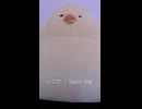 いつか / Saucy Dog (acapella cover)