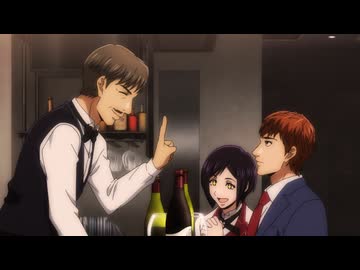 神の雫 第2話「豊穣なる大地への祈り」