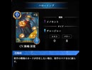 【神託のメソロギア】マナ削りシェイドその１