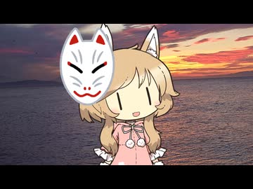 フォニイ　ー　ツミキ　cover櫻歌ミコ