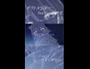 ボクトヨゾラ feat.小春六花