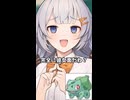 フシギダネの好きなところを言う。