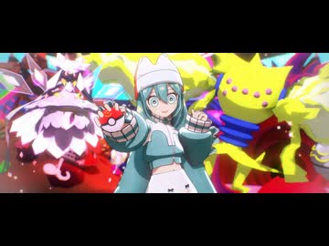 【MMD】ボルテッカー【PPPP初音ミク】