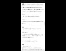 【連続カオス小説】『CAN・DAY・A・SORT❢❢』