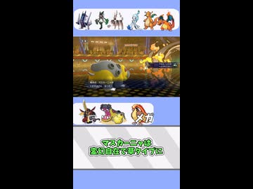 ノーガードで必中暴風破壊光線！メガピジョットの使い方