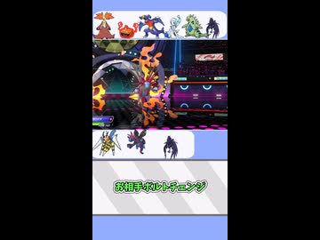 高速高火力とんぼサイクル！メガスピアーの使い方