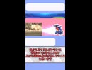 道連れorアンコール？悪魔的1対2交換！メガジュペッタの使い方
