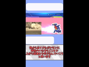道連れorアンコール？悪魔的1対2交換！メガジュペッタの使い方