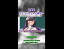 コント「診察室」 ~アンジーさんの場合~【ソフトウェアトーク劇場】