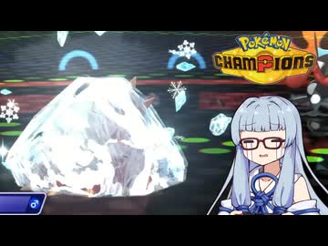 総受け葵の耐久ポケモン対戦記録