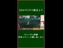 【Pokemon LEGENDS アルセウス】色違い出現時反応集 ＜2024/07/07＞【配信切り抜き】