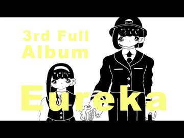 3rd  Full Album [Eureka] Trailer