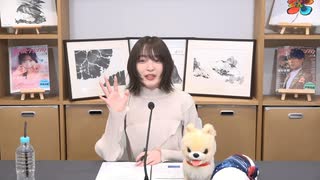 アトリエReina 第109回《MC・上田麗奈》