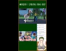 【Pokémon LEGENDS Z-A】色違いのオヤブンエアームドがどうしても欲しかった。＜2026/04/02＞【#配信切り抜き  #shorts 】