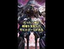 神の摂理を体現した最強MS！ プロヴィデンスを解説
