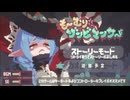 【も～むりゾンビマンサー】神経衰弱×ロックマンエグゼ！パネルをめくって攻撃するゲームが楽しかった…！【春のフリーゲーム実況 第3弾】