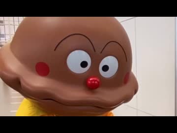 ホモと見る子供にキレるカレーパンマン