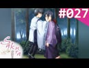 【実況】＃027：Sakura 雪月華 初見実況プレイ 1st season【出雲明日香】
