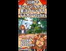 いいねが100超えたら続き出します！