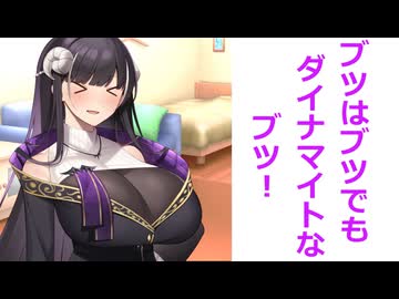 【ボイロ劇場】職務質問を対策しよう（提案）