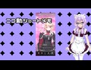 ニコ動ショートメモ