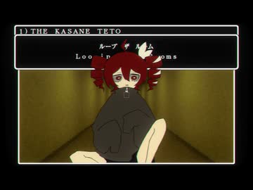 ループザルーム covered by 重音テトSV(432Hz)