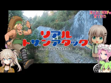 【自転車車載】丹波広域基幹林道RTA4【リハビリ】