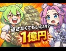 【簿記3級シリーズ第4回】借金じゃないの！？会社設立と資本金のルールと会計処理