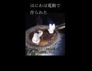 はにわの歴史