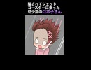 【手描き】騙されてジェットコースターに乗った幼少期のロボ子さん【ホロライブ/ ロボ子さん】
