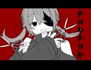 【UTAU音源配布】ファンキーチョキーボーイ【DoupiN_CV】【UTAU original song】