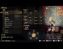 ロマサガR2【周回禁止オリ→ロマンの引継ぎリセット】【七英雄撃破まで】【ガーター禁止】【冥術禁止】【戦闘中の道具禁止】【術禁止】【合成術禁止】【鳳天舞禁止】【七英雄武器禁止】