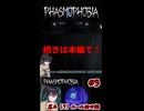 ゴーストのことになると早口になる宮舞さん その3【Phasmophobia】【VOICEPEAK】