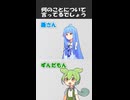 痛い場合もあり出血します【変態をあぶり出す質問】