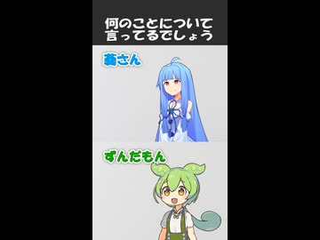 痛い場合もあり出血します【変態をあぶり出す質問】
