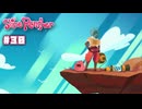 【Slime Rancher】プルプルなスライム達との牧場ライフ〔#30〕