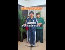 【歌詞しりとり】激ムズしりとりを3人でやってみた！