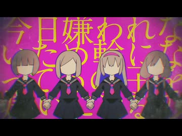【男が原キーで】メリーバッドエンド/まふまふ　歌ってみた
