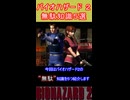 バイオハザード２　無駄知識5選
