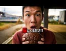 【春のパン祭り】懐かしいチョココッペパン……と思ったら〇〇!?