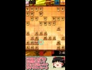 VS先手四間飛車千日手の裏技!?【ワンポイントゆっくり定跡解説part4】