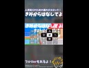 【ボカロ】きみからはなしてよ　(函寺光 feat.ずんだもん,小夜)
