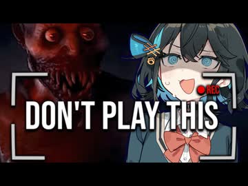 友人から送られてきた「ヤバい動画」5本をチェックするホラーゲーム【 Don't Play This 】_前編『VOICEROID実況/重音テト・宮舞モカ』