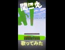 【あーいウォンチューコールが聞こえなーい】テレパシ / DECO*27【歌ってみた】 #マイクラアスレを広めよう